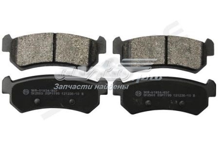 Колодки тормозные задние дисковые STARLINE BDS522