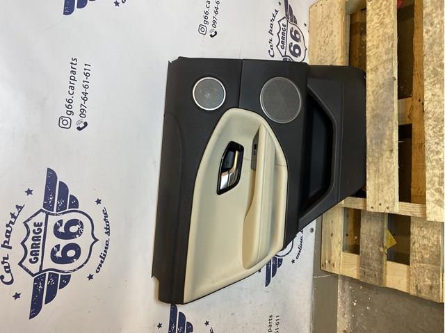  Land Rover LR028129
