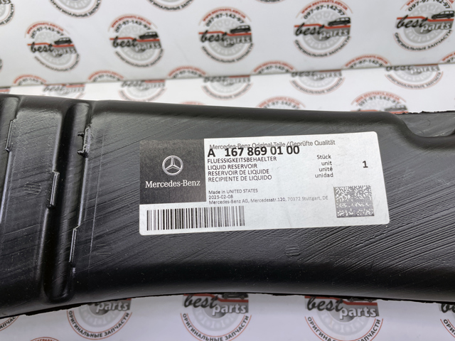 A1678690100 Mercedes 