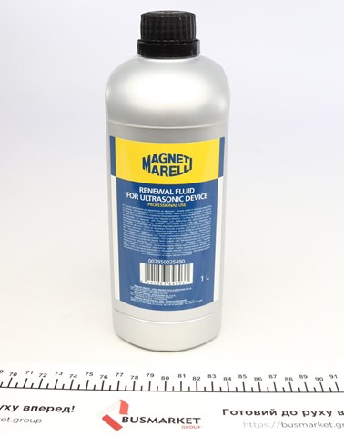  007950025490 Magneti Marelli
