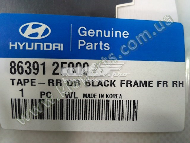 Купить 863912H000 Hyundai/Kia 