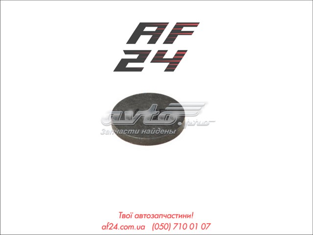 Шайба регулировочная Metelli 030032 цена, от 1.86 USD