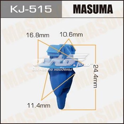 Пистон (клип) расширителя арки крыла Masuma KJ515 цена, от 0.39 USD