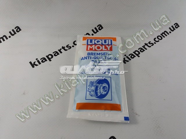  Hyundai/Kia 4336245000 цена, от 14.44 USD