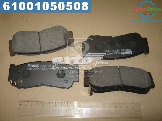 Купить MPH34 Mando Колодки тормозные задние, дисковые