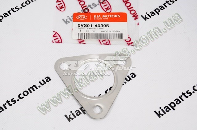  Hyundai/Kia 0W00133065