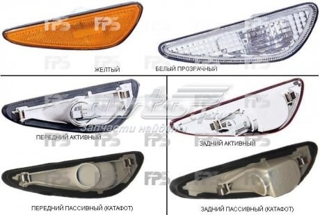 Фара заднего бампера, левый Depo/Loro/Abakus FP5005K3E