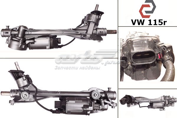Рулевая рейка VW115 MSG