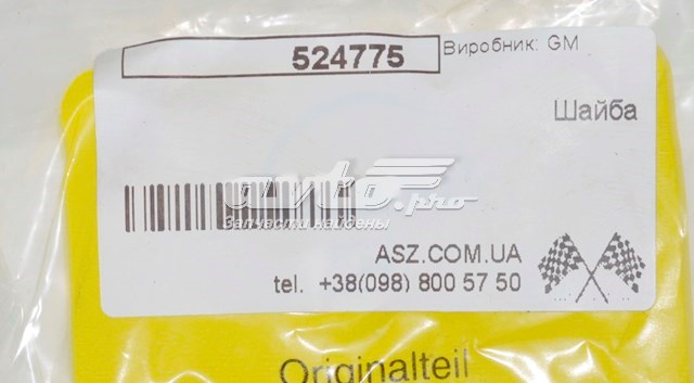  524775 Opel