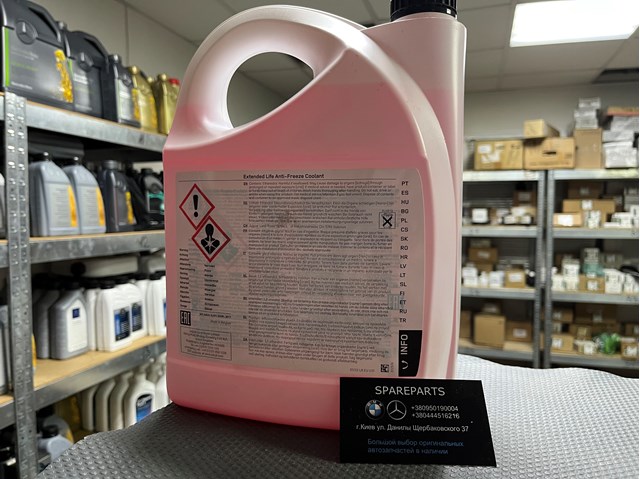 LR181439 LAND ROVER Liquido refrigerante original y equivalente