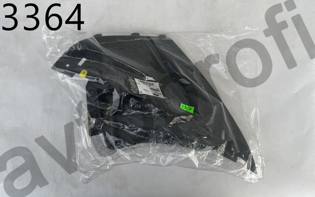  Land Rover LR093525 цена, от 61.13 USD
