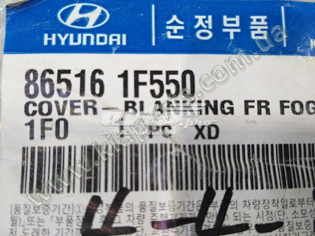  Hyundai/Kia 865163F500 цена, от 2.85 USD