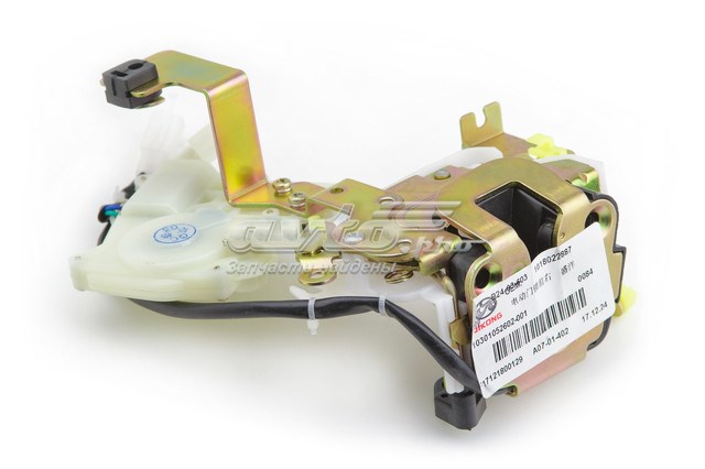 Дверной замок передний правый Geely CK I седан (2005 - 2008) цена, от 25.48 USD