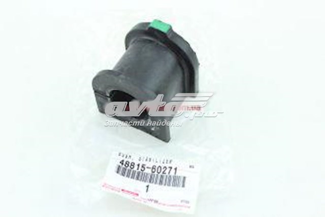 Втулка переднего стабилизатора 4881560271 Toyota