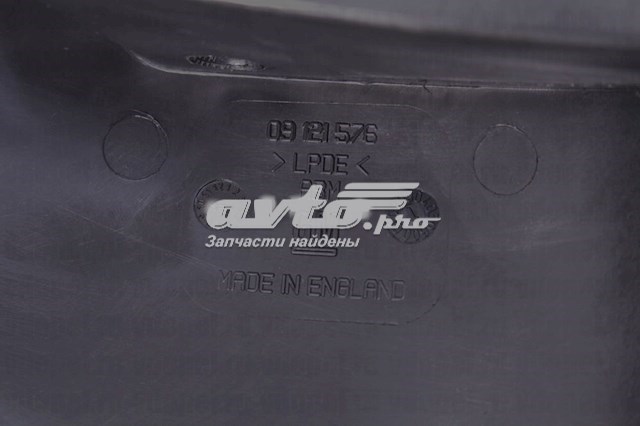 9121576 General Motors Брызговики задние, комплект