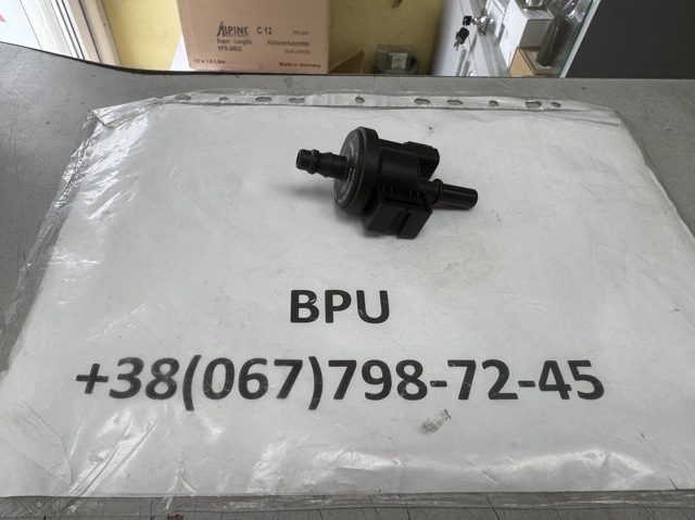 Купить 0280142519 Bosch Клапан адсорбера паров топлива