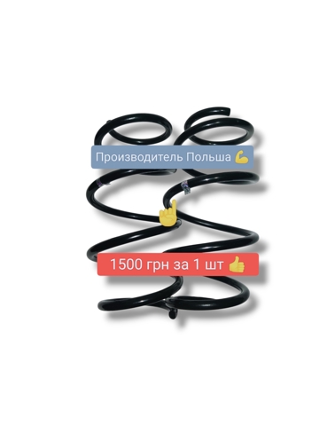 Купить 546303X350 Hyundai/Kia Винтовая пружина подвеска