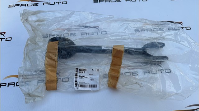 Купить 4125A144 Mitsubishi Нижний продольный рычаг
