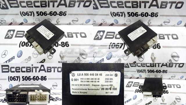  VAG 898078000 цена, от 63.35 USD