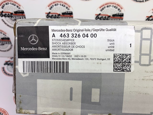 Купить 4633260400 Mercedes Амортизатор задней подвески