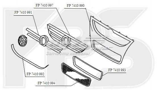 Купить FP7410993 FPS Рамка решетки переднего бампера