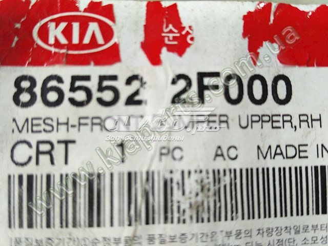  865522F000 Hyundai/Kia