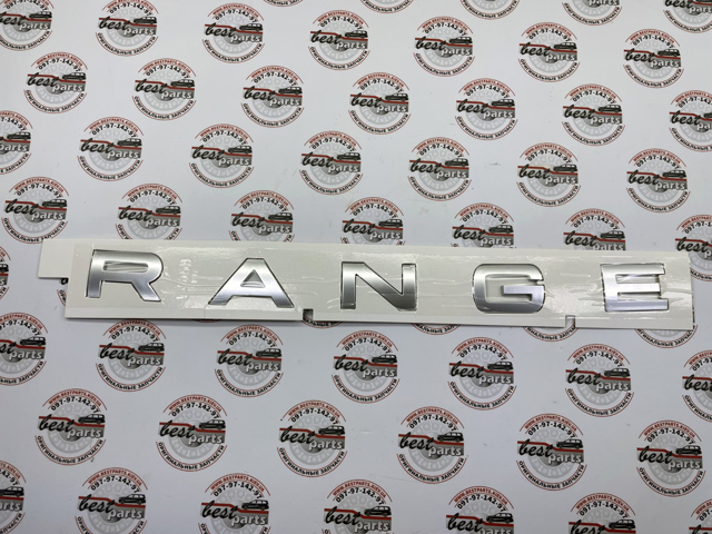  Land Rover LR106491 цена, от 122.87 USD