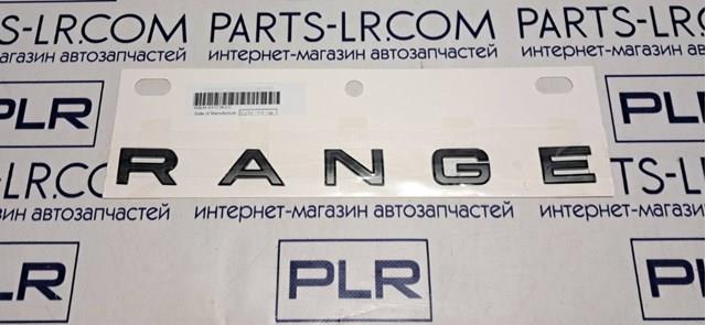LR172187 Land Rover 