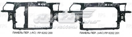 FP6202201 FPS Телевизор
