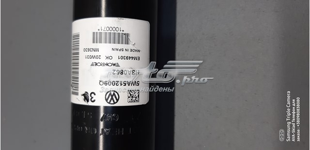  VAG 5WA512009Q цена, от 297.97 USD