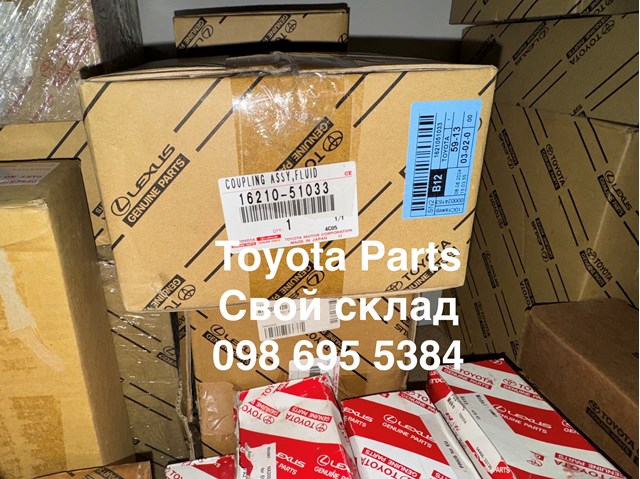 Вискомуфта вентилятора 1621051033 TOYOTA