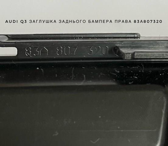 83A807320 VAG 
