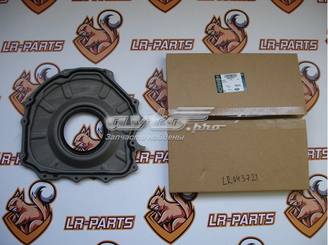 Сальник коленвала задний Hotbray LR043721 цена, от 59.91 USD