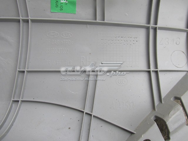  Hyundai/Kia 858202T000 цена, от 19.15 USD