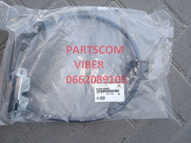 8142059000 Hyundai/Kia Замок двери задней правой