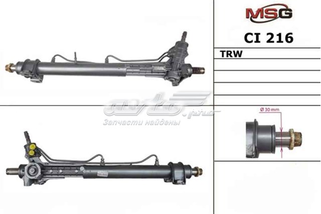 CI216 MSG cremalheira da direção