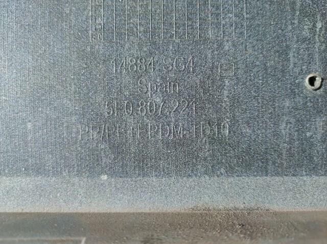 Купить 5F0807221 VAG 