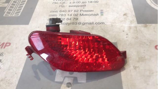 Купить 6351LG Peugeot/Citroen Фонарь противотуманный задний правый