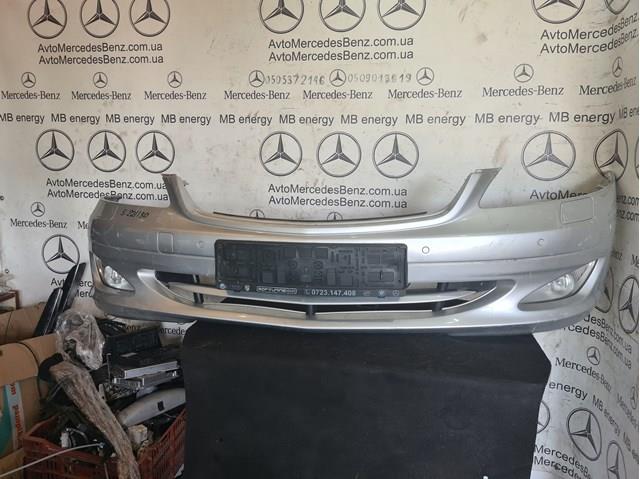  A2218800270 Mercedes