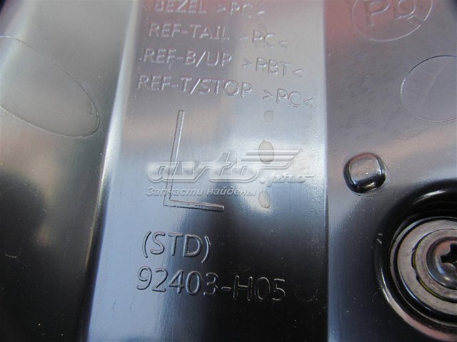 Купить 92403H0500 Hyundai/Kia 