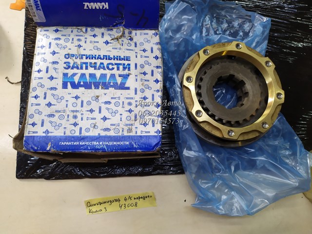 141701151 Kamaz 