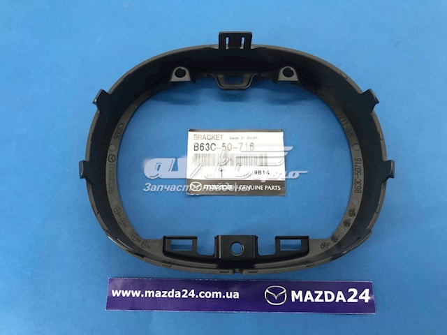 Кронштейн эмблемы решетки радиатора Mazda B63C50716 цена, от 6.20 USD