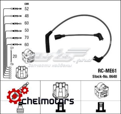 Высоковольтные провода RCME61 NGK