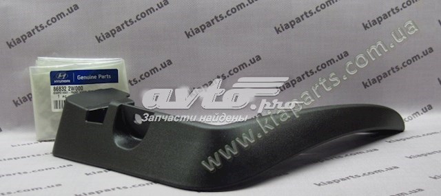 Брызговик передний правый Hyundai/Kia 868322W000 цена, от 12.67 USD
