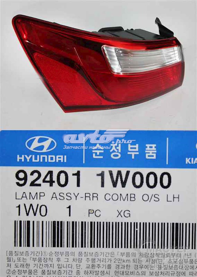  924011W000 Hyundai/Kia