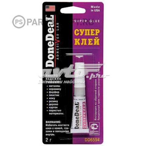 Купить DD6594 Done Deal 