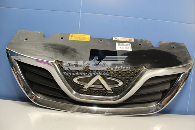 Купить T118401050PF Chery 