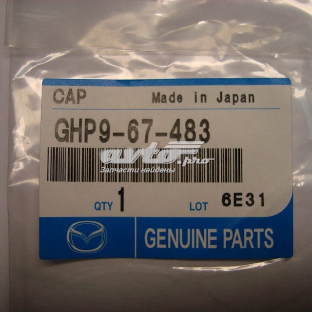  Tampa de tanque de fluido para lavador Mazda 6 sedan (GJ, GL) (2012 - 2023) 