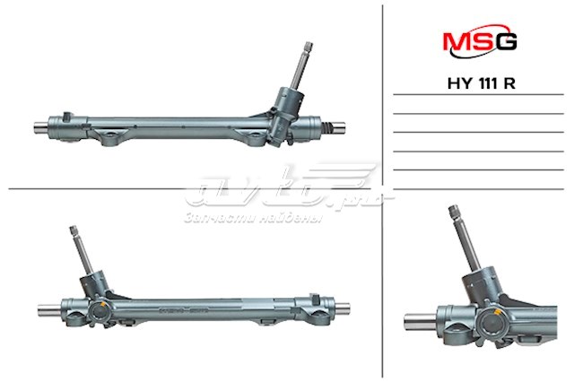 HY111R MSG Управление рулевое в сборе