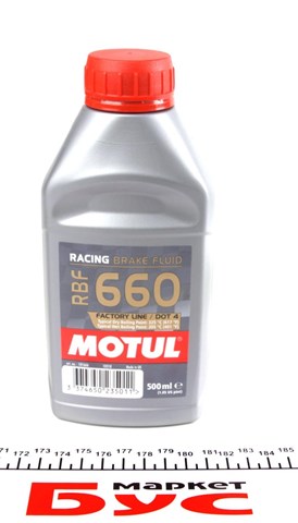 Тормозуха Motul 847205 цена, от 7.90 USD